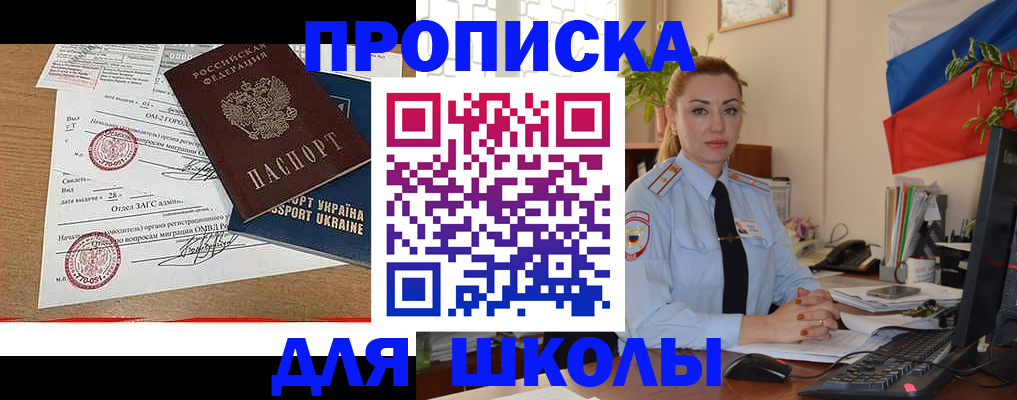 прописка регистрация в Невьянске