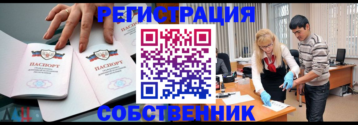 временная регистрация купить в Невьянске