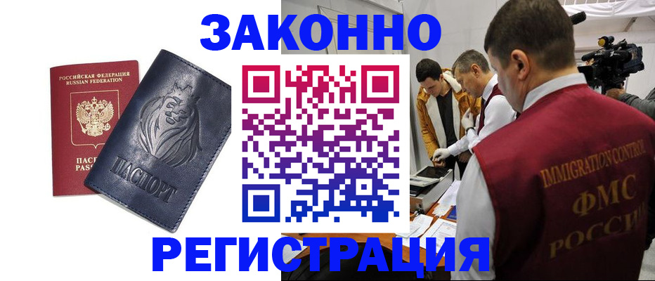 пропишу в квартире в Невьянске