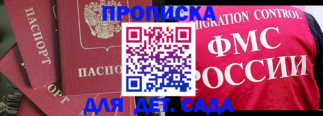 прописка поиск в Невьянске