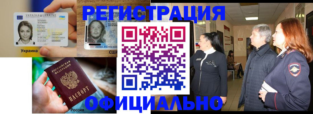 временная регистрация в Невьянске